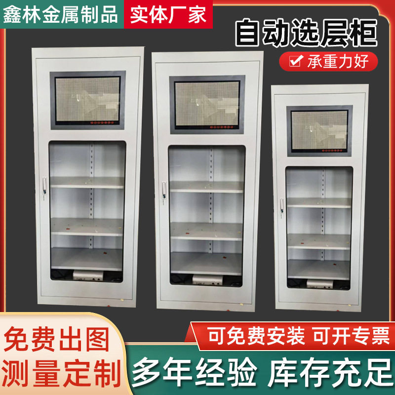 电力安全具智能恒温除湿变电所器具地线安全帽绝缘配电室工具柜子
