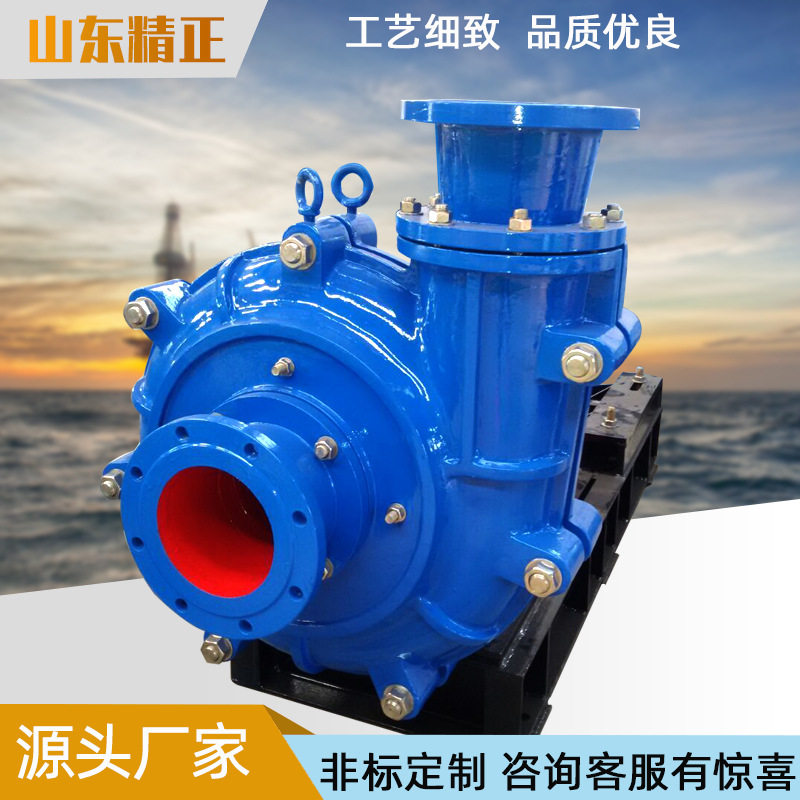 ZJA系列卧式电动防爆渣浆泵