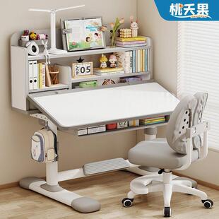 儿童写字桌家用学习桌椅套装可升降矫正坐姿课桌学生书桌椅子组合