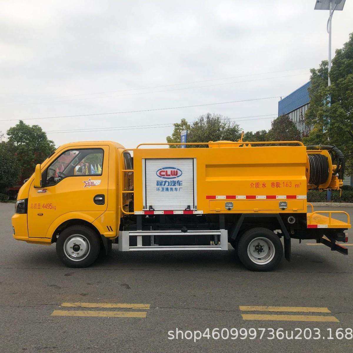 国六蓝牌高压清洗车价格东风途逸2.5方高压清洗车下水道疏通清
