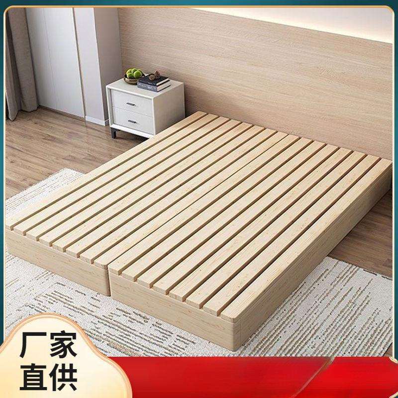 实木日式地台榻榻米现代落地床架出租房双人骨架出租屋矮床木板床