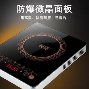 电磁炉家用3500W大功率火锅炒菜锅烧水一体新款电磁灶全套