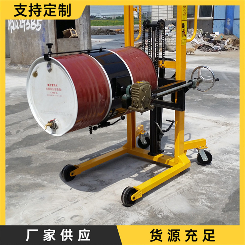 翻转式油桶提升机货架堆放液压堆高车鹰嘴式称重油桶提升车