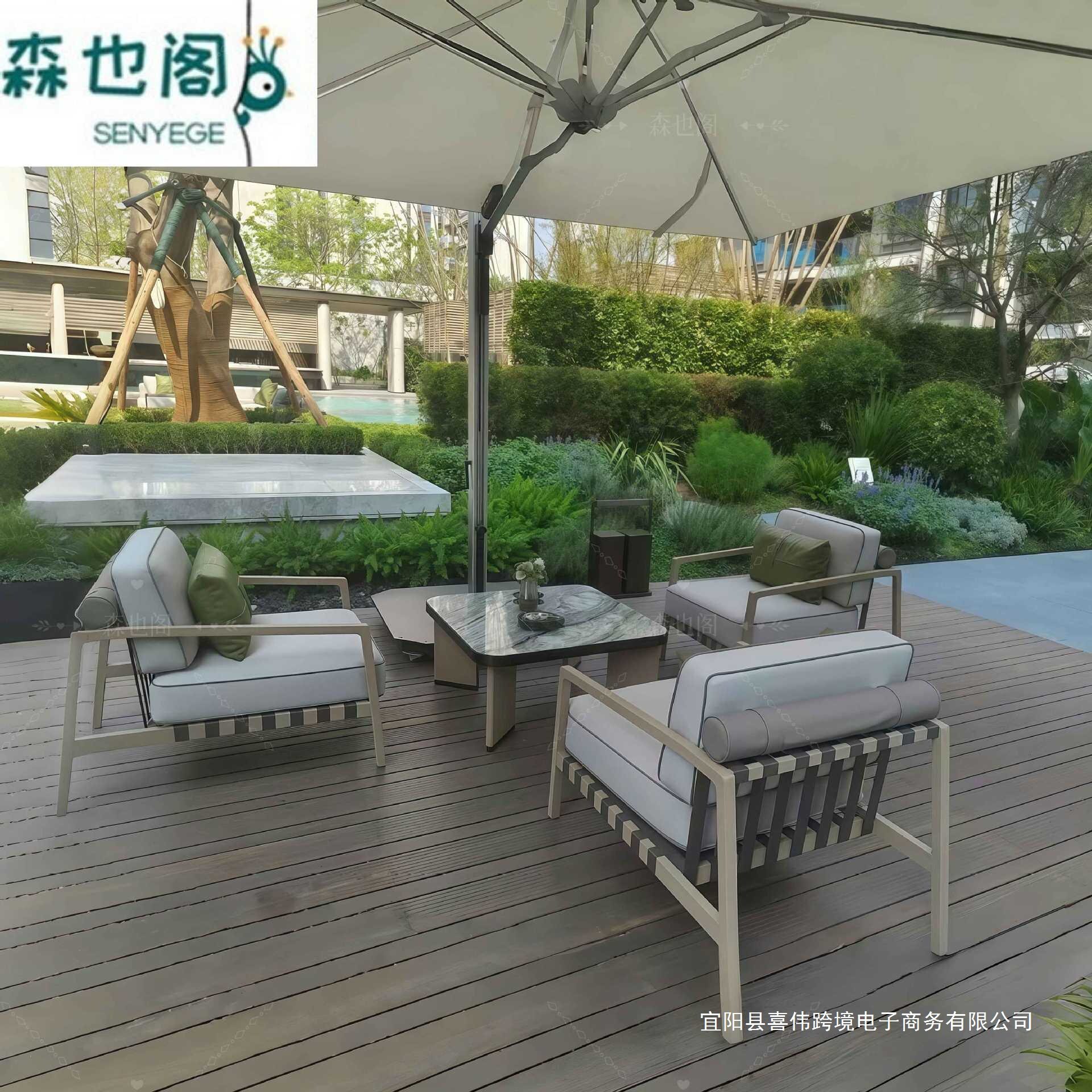 户外铝合金沙发椅北欧庭院园林景观设计师工程房地产外摆家具组合