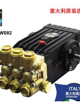 意大利原装INTER英特高压柱塞泵WS82高压清洗泵WS251 WS252