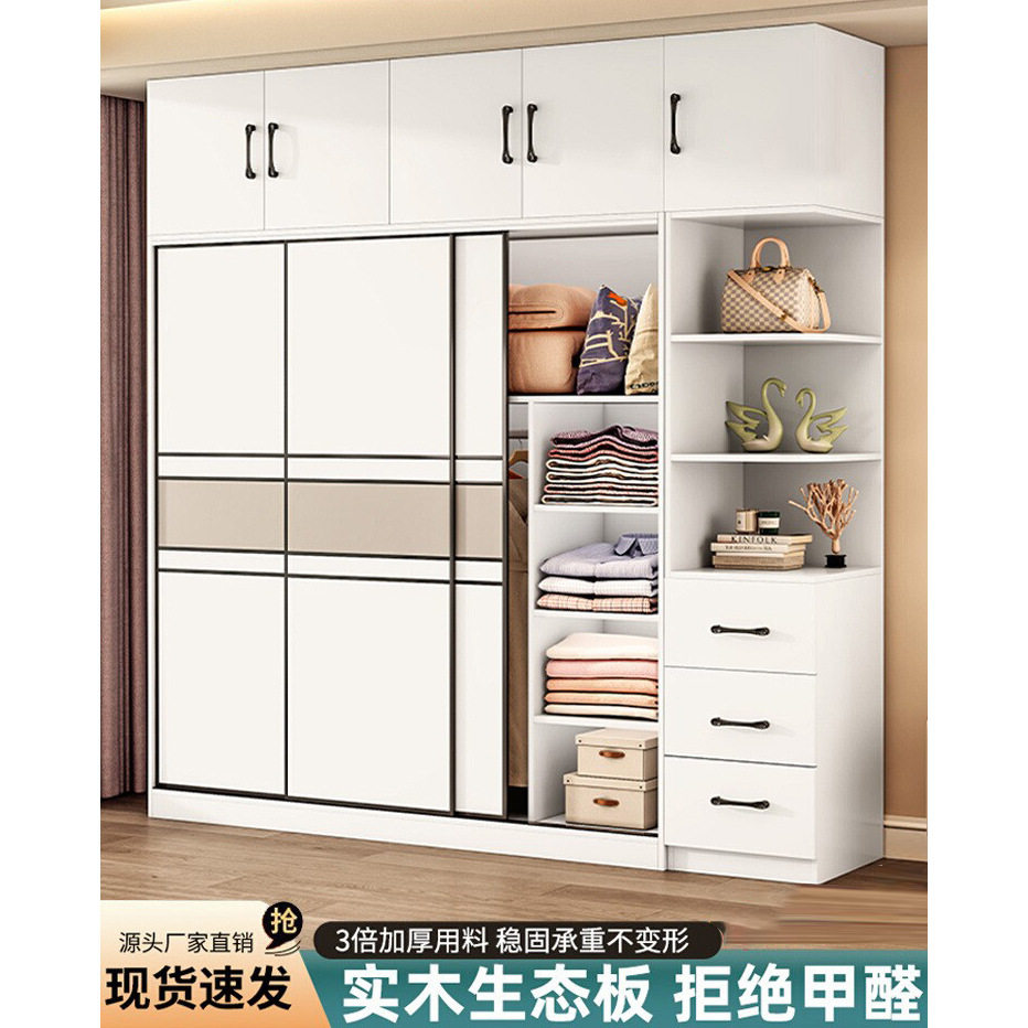 现代简约实木生态板推拉门衣柜