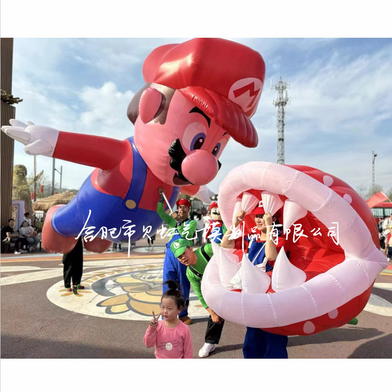 有趣巨型充气马里奥巡游气模