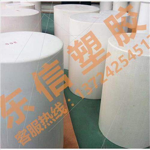 极速氟乙烯棒h加工铁氟s龙铁氟龙车G床板数控塑料王Z白色耐高温