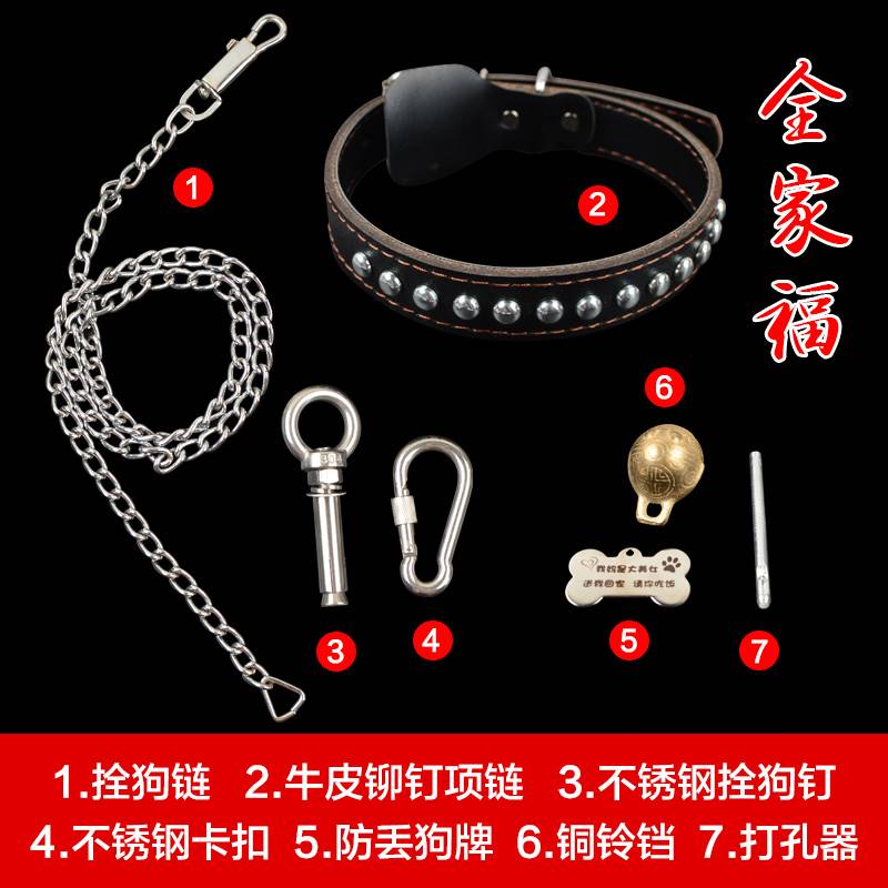 极速大型犬狗铁炼子中型犬拴狗钉地桩F钉宠物户外狗桩户外固定用