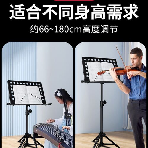 极速谱架便携式乐谱架折q叠家用吉他古筝曲谱架可升降专业小提琴