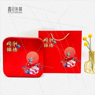 极速新款中秋f节月饼包装礼品盒铁盒4粒6粒装礼盒酒店创意定制log
