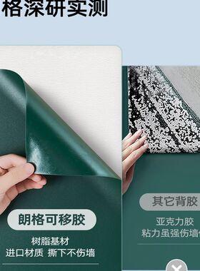 极速贴墙上的黑板墙o贴不伤墙可移除一贴即平加厚无味贴家用款教