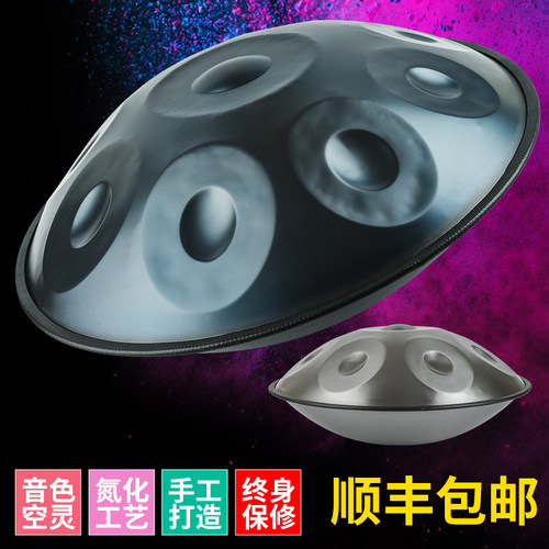 极速手碟鼓空灵鼓初学入门忘忧鼓专业级冷门无忧鼓钢W鼓教学钢舌