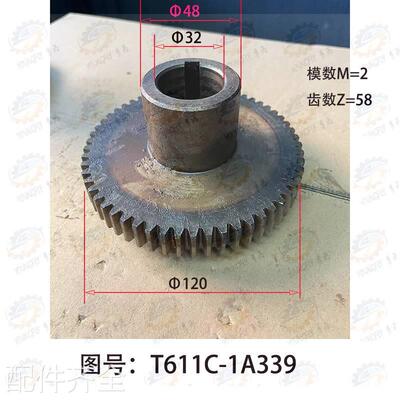 极速机床配件陜西汉i川机床厂T611C TX611C镗床床身零件号1A339传