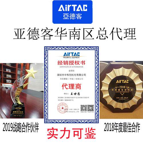 极速亚德客原装二位/三位五通单双电控电磁D阀ESV210/310/410/610