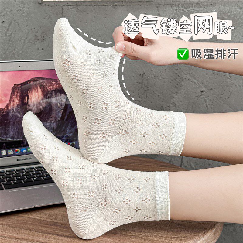新品白色袜子女夏季超薄镂空网眼B纯棉短袜女款吸汗不臭脚棉袜简