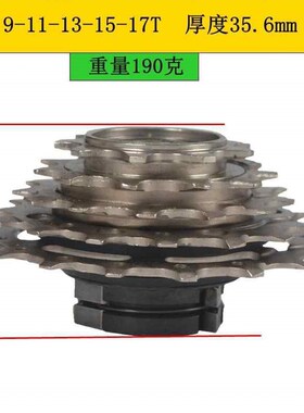 极速单速9齿 外五速 培林花鼓轴承塔基一F体式 外三速钢飞轮91317