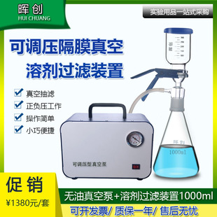300K0 置2000 5000ml实验室砂芯过 02隔膜真空泵真空抽滤装 极速AP