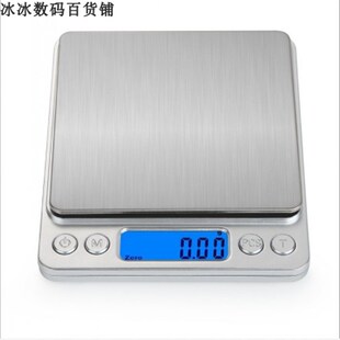 新品Electronic Sclales Digital Kitchen Scale Cooking Food Sc