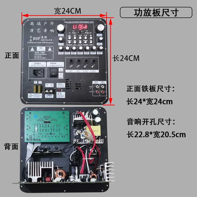 速发大功率广场舞单声道DSP蓝牙功放板 户外舞台音响改装组装 12V