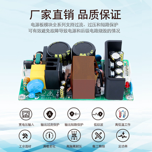 极速380V输入双k火零火转12V6A72W高压电源板模块足功率可调电压9