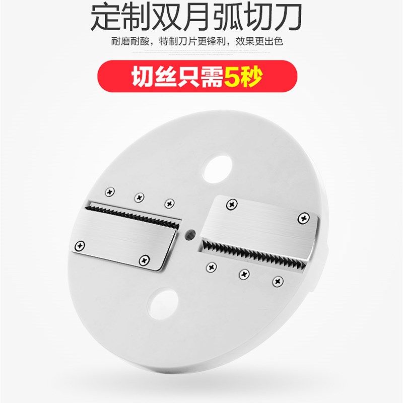 极速JS-603jB商用电动商用萝卜土豆切丝机青瓜刨丝机全自动瓜果切