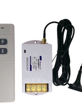 极速220Vf5000米无线遥控开关大功率远程380V伏农田灌溉水泵电机