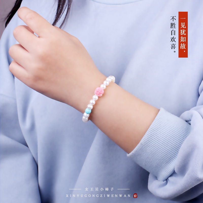 極速精品保真女王貝胭p脂螺柿子掛墜柿柿如意吊墜手串手鏈DIY掛件