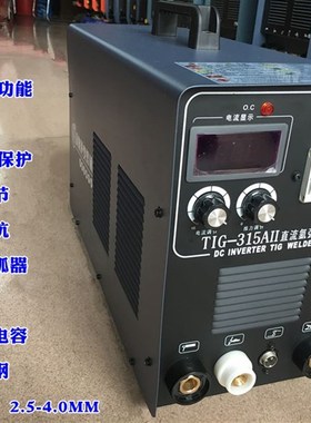 极速。压艮象TIG-315AII逆变式E直流电焊机氩弧焊焊机双电工业级