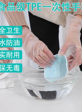 极速一次性多用途手套乳胶PVC大号tpe加厚100只装厨T房tbe食品级p