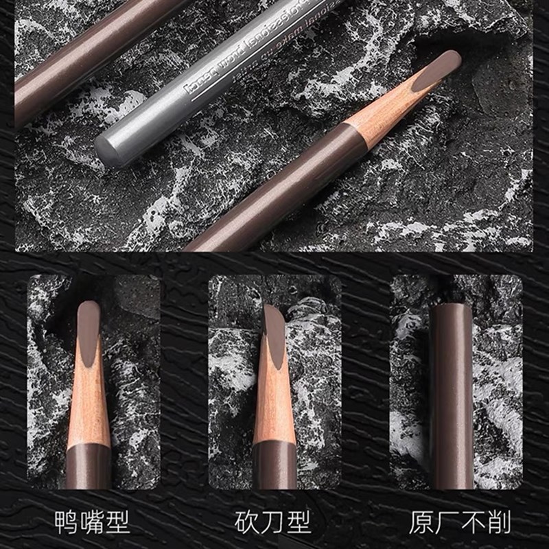 极速好好hoho眉笔硬质鸭嘴防水不晕染持久不脱色刀V削式砍刀野生