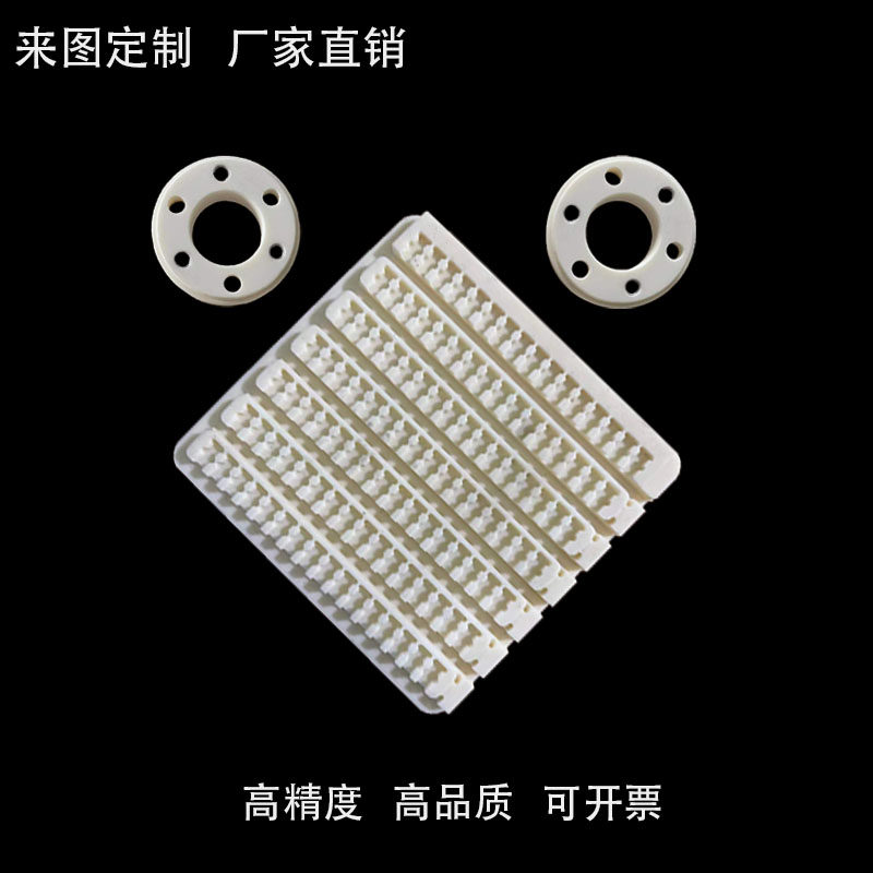 极速厂促新工业精密陶瓷零件加工氧化铝氧化锆陶T瓷块耐高温耐磨