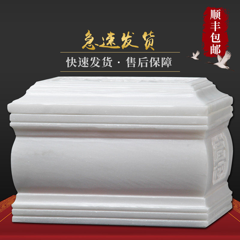 新品心善昌殡葬石头骨灰盒天然汉白玉雕刻龙凤通用标W准寿盒川凤