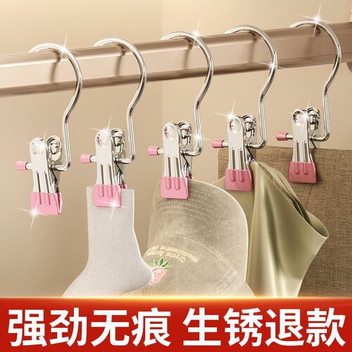 新品裤夹子家g用无痕衣架裤子收纳神器晾衣夹裤架多功能带挂钩单