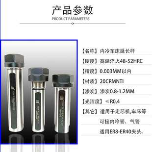 极速高精度ER16A延长杆ER20A车床单F侧侧固刀杆钻柄走芯机ER11内