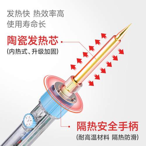 极速黄花907恒温电烙铁内热式60W可调温烙铁家R用电脑维修焊接工
