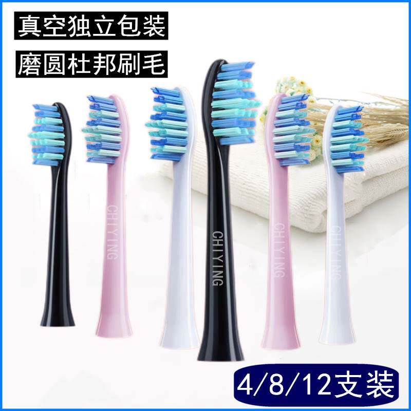 极速适配福派电动牙刷头kA6/A6plus/A6splus/A8/ZR Z5替换头软毛F