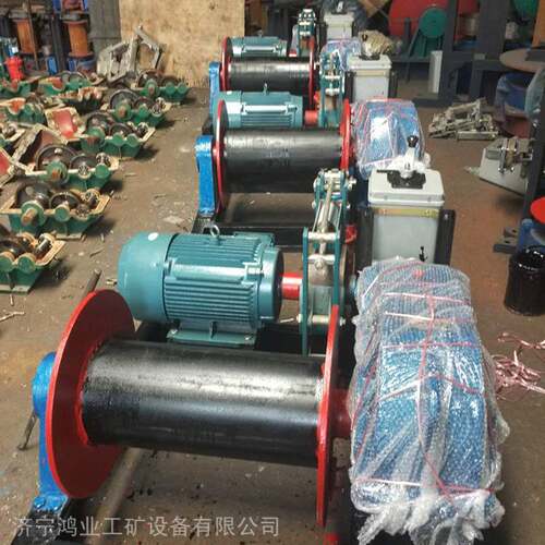 极速JM5卷扬机 鸿业矿用防爆卷扬机 5吨电动卷扬机V一年 定做可调
