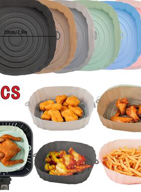 极速2pcs Air Fryer Pan Silicone Basket AiLrfryer Oven Baking