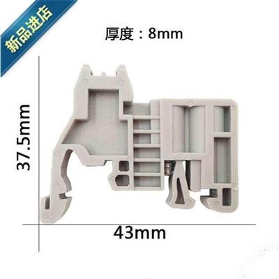 极速紧固终端挡板c45导轨u塑料固定件44e-uk堵头euk座卡扣双边