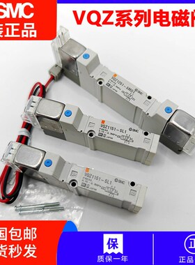 极速电磁阀VQZ1151/1251/1150B-5L1-5M1-5L-5KM-5LO1-5MO1-X64-X5