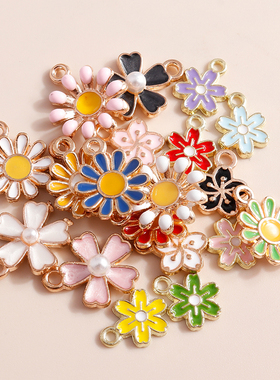 极速10pcs Cute Enamel Sakaru Daisy Flowers CharSms Pendants