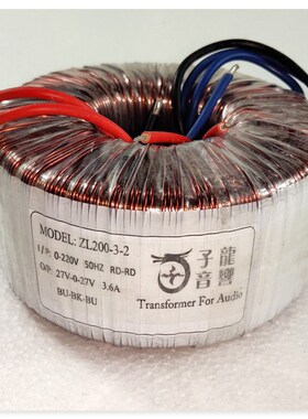极速200W 双27V  纯铜环形变压器 功放 DPASS LM3866 1969适用108