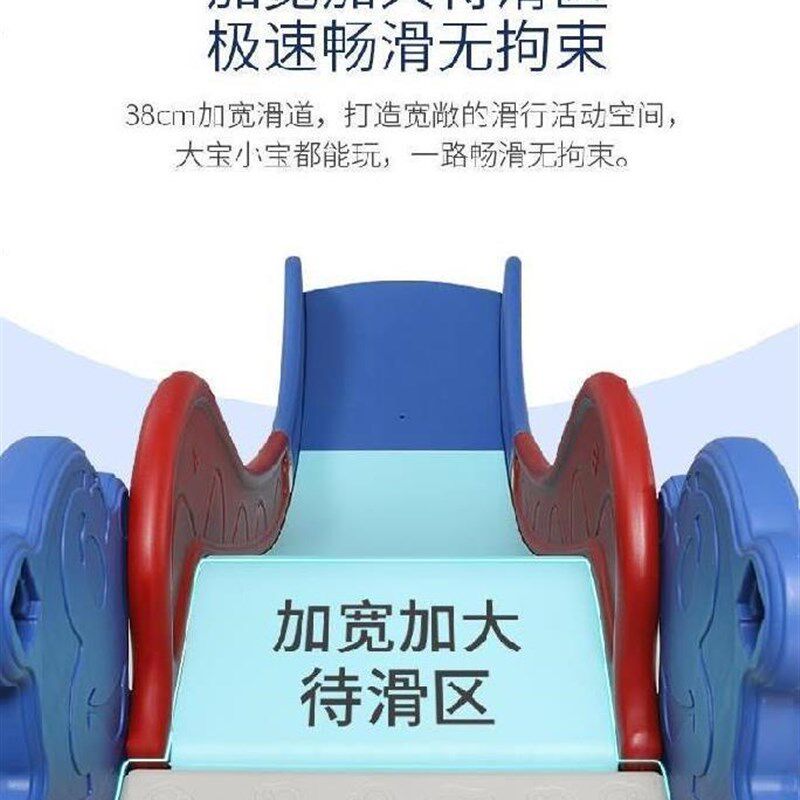 极速。滑a道扮家家酒楼梯大象阁楼双人溜溜板移动套装儿童室内滑