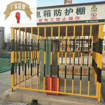 极速配电箱防护棚 现货配电柜安全防护棚 定型标准化Y工地建筑防,电子/电工,强电布线箱,淘宝优惠券,粉丝福利购,淘宝优惠卷