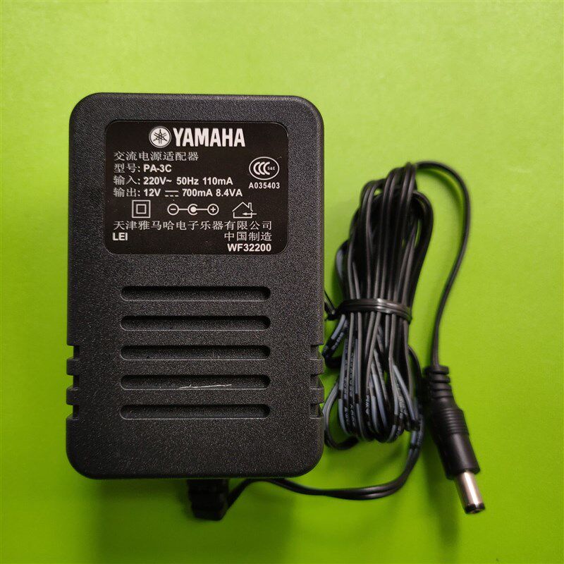 极速雅马哈电鼓电子琴12V700MA电源变压E器12V0.7A线性适配器PA-3