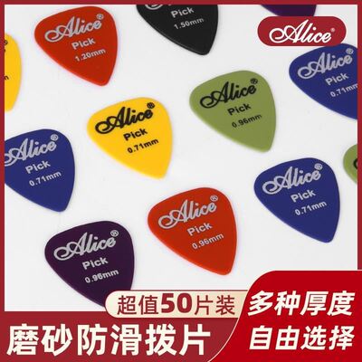 极速Electric Guitar Pick Acoustic Music PLicks Plectrum 0.46