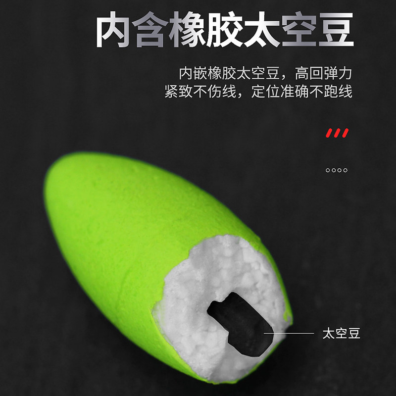 速发七星漂浮漂网红同款老鼠尾巴七星漂无敌小p软尾鱼漂黑坑加长