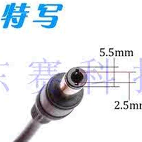 新品美得理电子琴电源配接器12V2000ma2a充电器FJ-EI48 UM2 M10 M