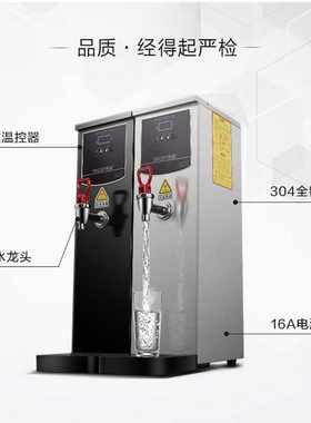 新品吧台开水机 商用厨电开水器奶茶开水K桶保温开水炉不锈钢烧水